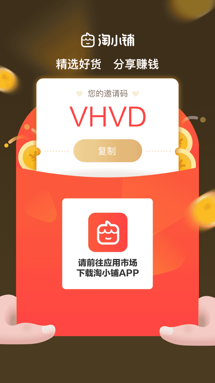 ԱСapp ٷ룺VHVD